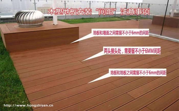 成都木塑地板安装