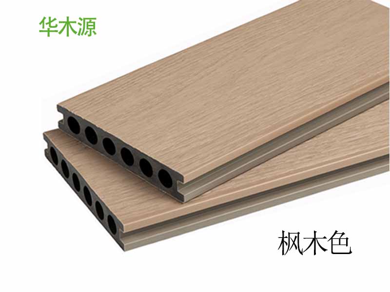 华木源共挤塑木板140-23mm圆孔枫木色